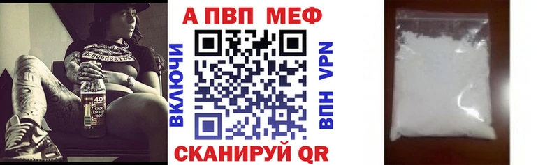 наркошоп Новосиль APVP СК