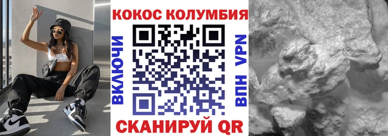 КОКАИН Fish Scale  сайты даркнета формула  Новосиль 