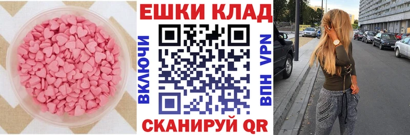 Экстази mix  Новосиль 