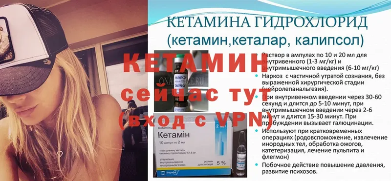 КЕТАМИН ketamine  Новосиль 