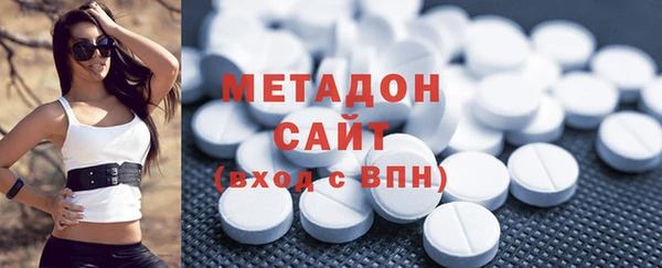 метадон Нязепетровск