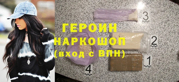 метадон Нязепетровск