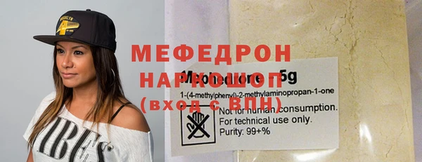 метадон Нязепетровск