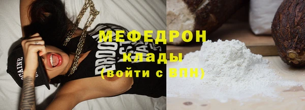 метадон Нязепетровск