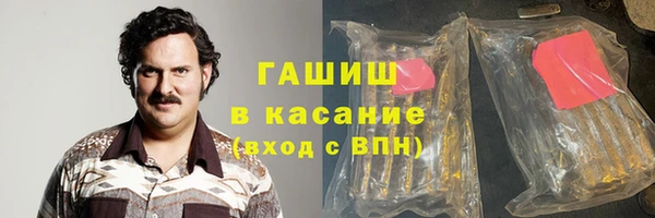 метадон Нязепетровск