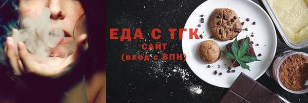 мефедрон мука Нягань