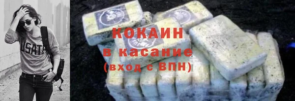 мефедрон мука Нягань