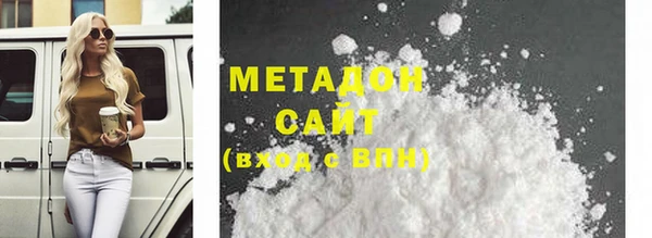 мефедрон мука Нягань