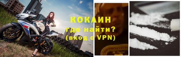 метадон Нязепетровск