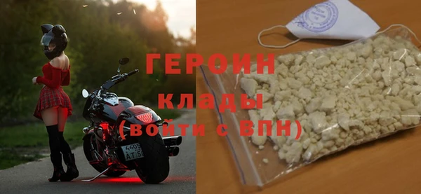 кокаин перу Валуйки
