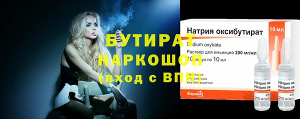 метадон Нязепетровск
