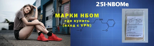 мефедрон мука Нягань