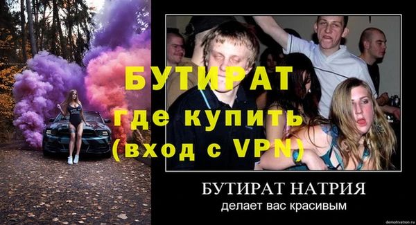spice Новодвинск