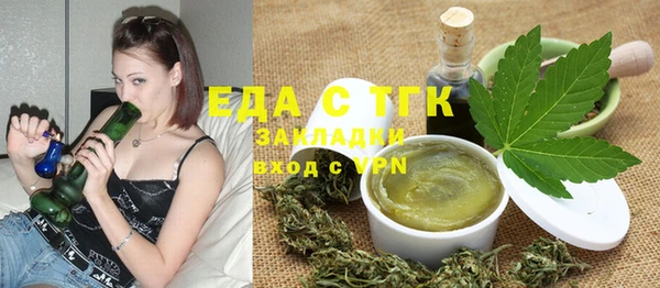 мефедрон мука Нягань