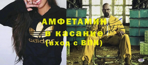 метадон Нязепетровск