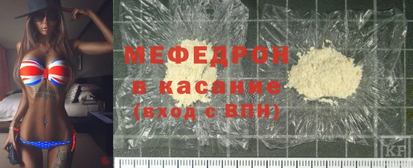 метадон Нязепетровск