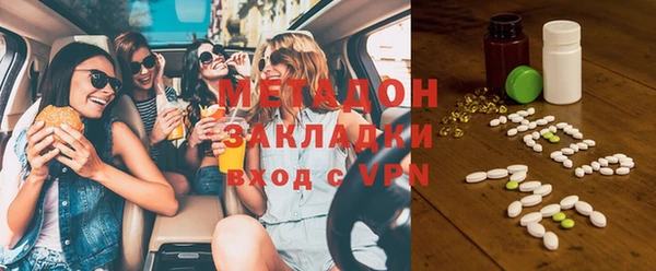 мефедрон мука Нягань
