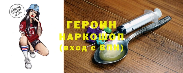 тгк Новозыбков