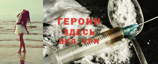 мефедрон мука Нягань
