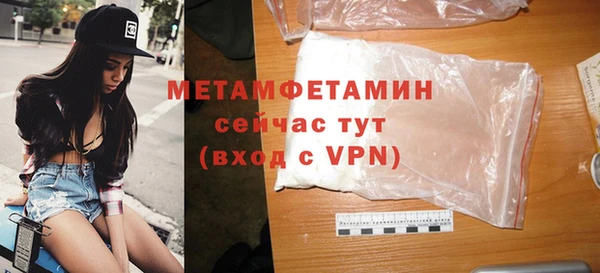 альфа пвп VHQ Бутурлиновка