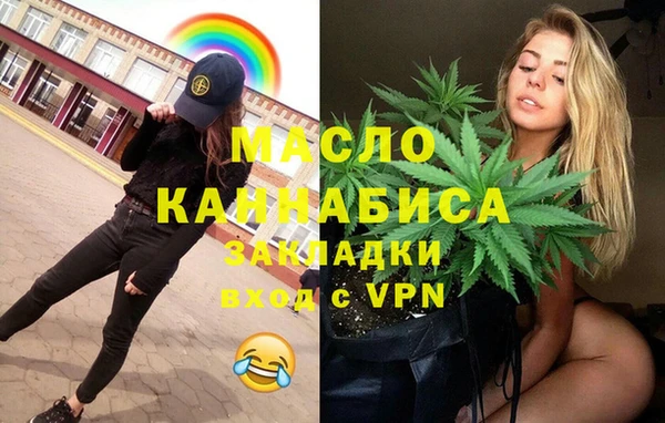 метадон Нязепетровск