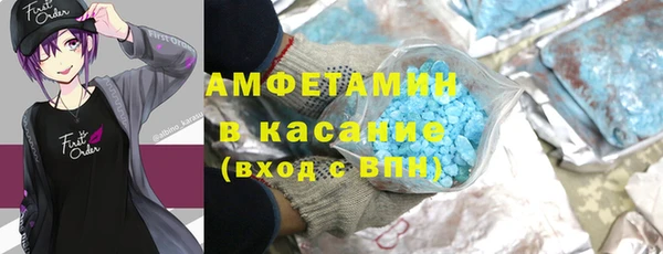 мефедрон мука Нягань