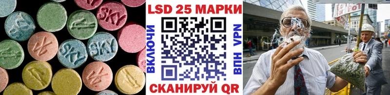 LSD-25 экстази кислота  Новосиль 