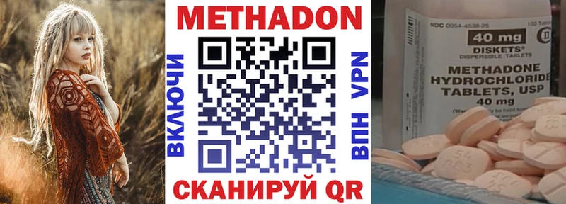 дарк нет наркотические препараты  Новосиль  Метадон кристалл  наркошоп 