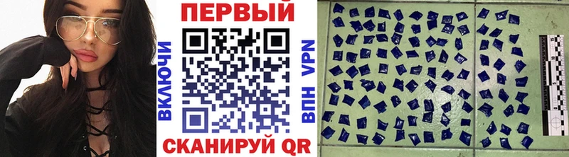 что такое   Новосиль  МЕТАМФЕТАМИН кристалл 