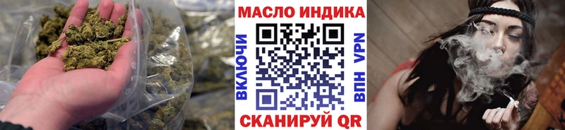 Дистиллят ТГК гашишное масло  наркота  Новосиль 